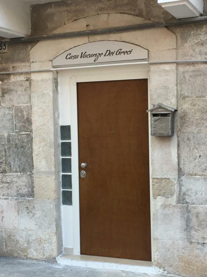 Casa Vacanza Dei Greci Barletta Exterior foto
